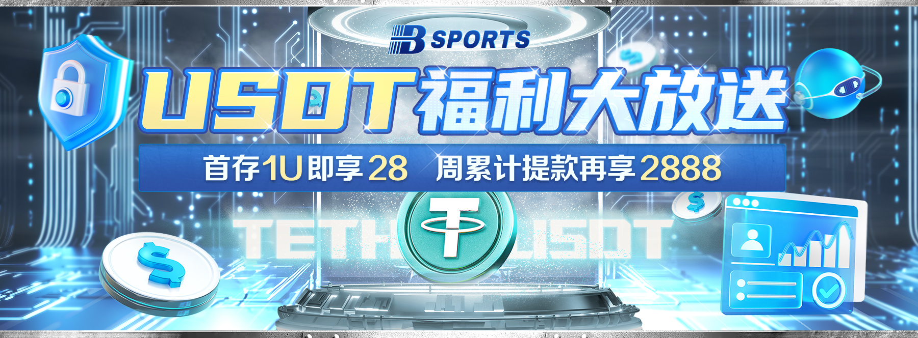 玩家忠诚计划：B体育针对百家乐用户推出累积礼遇晋升机制
