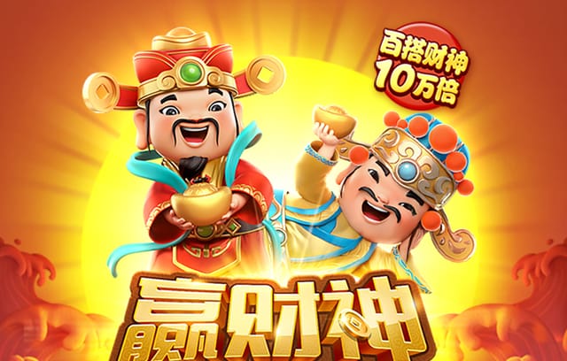 B体育官网荣誉榜：那些在百家乐赛事中脱颖而出的民间传奇