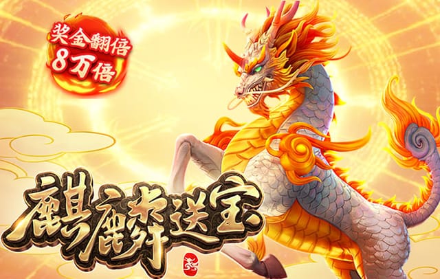 在B体育拿到盈利后如何分配？老玩家分享百家乐复利策略